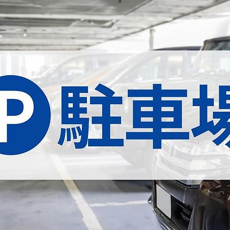 Toyoko Inn Takamatsu Hyogomachi מראה חיצוני תמונה