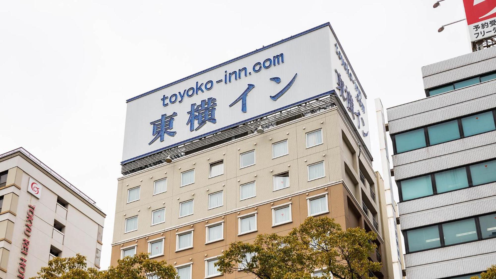 Toyoko Inn Takamatsu Hyogomachi מראה חיצוני תמונה