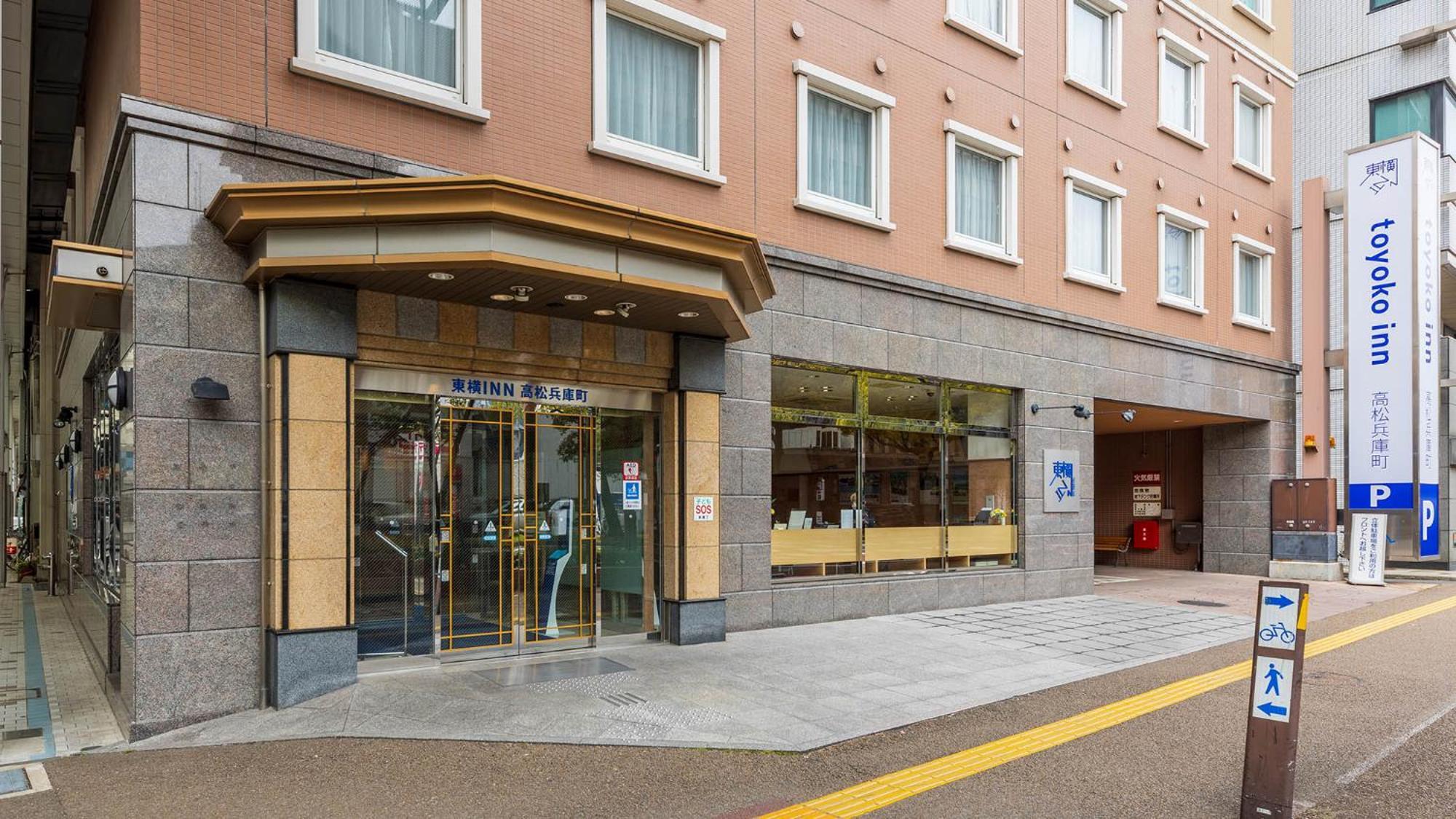 Toyoko Inn Takamatsu Hyogomachi מראה חיצוני תמונה